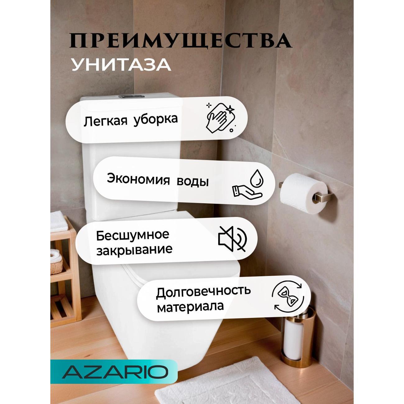 Унитаз Azario Etereo
