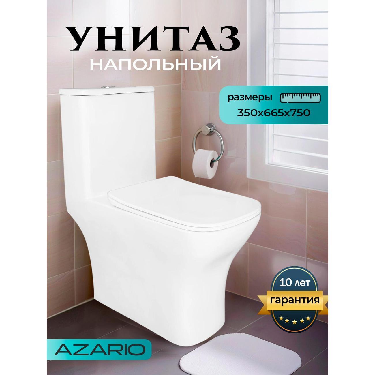 Унитаз Azario Lodi фото