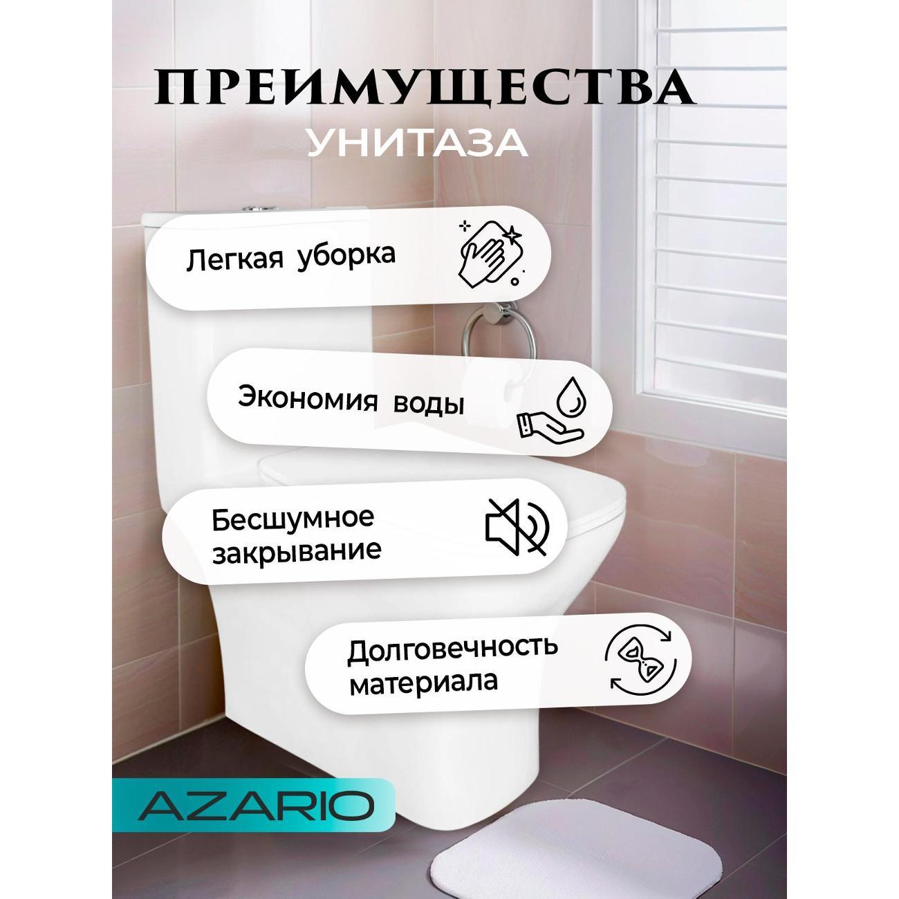 Унитаз Azario Lodi
