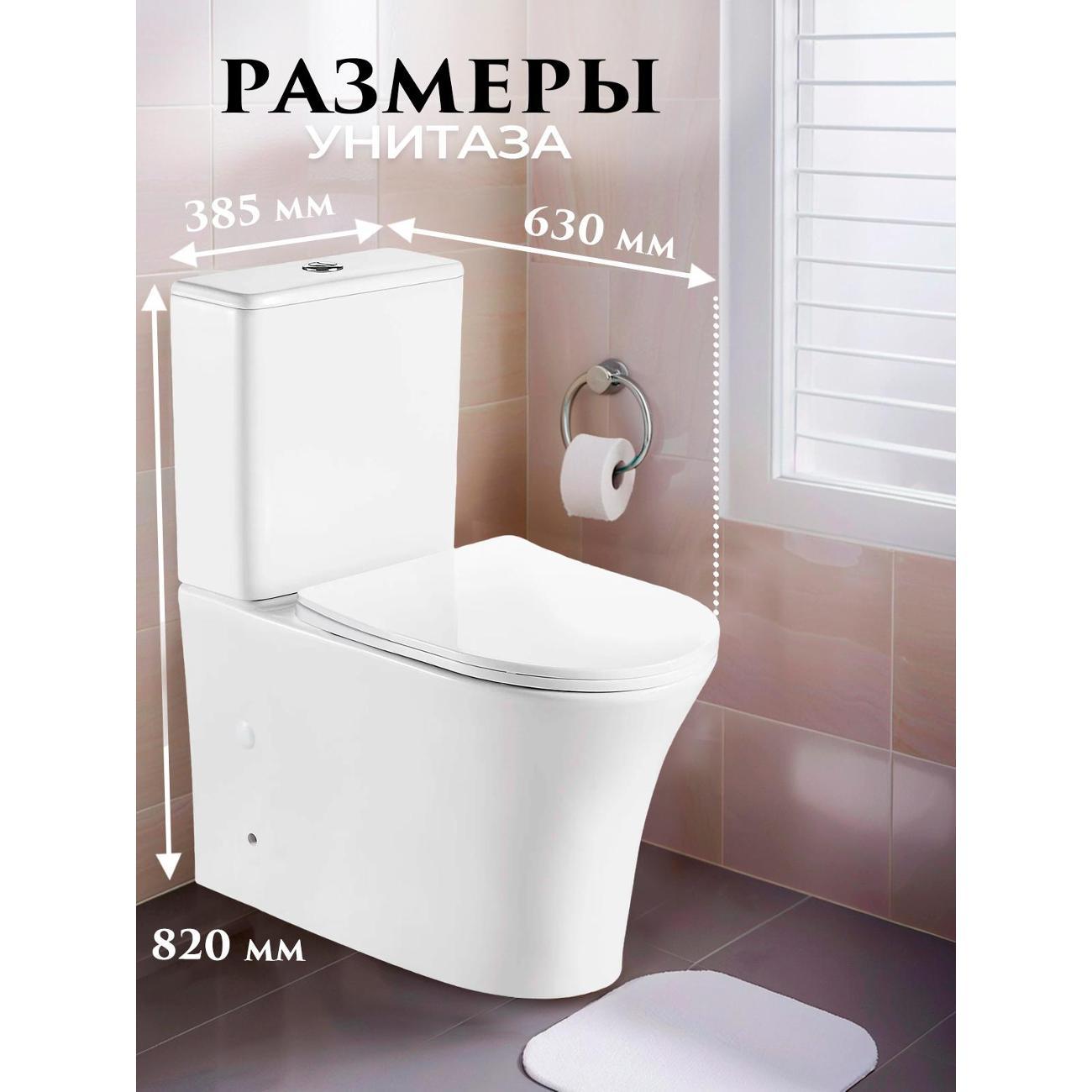 Унитаз Azario Anteo