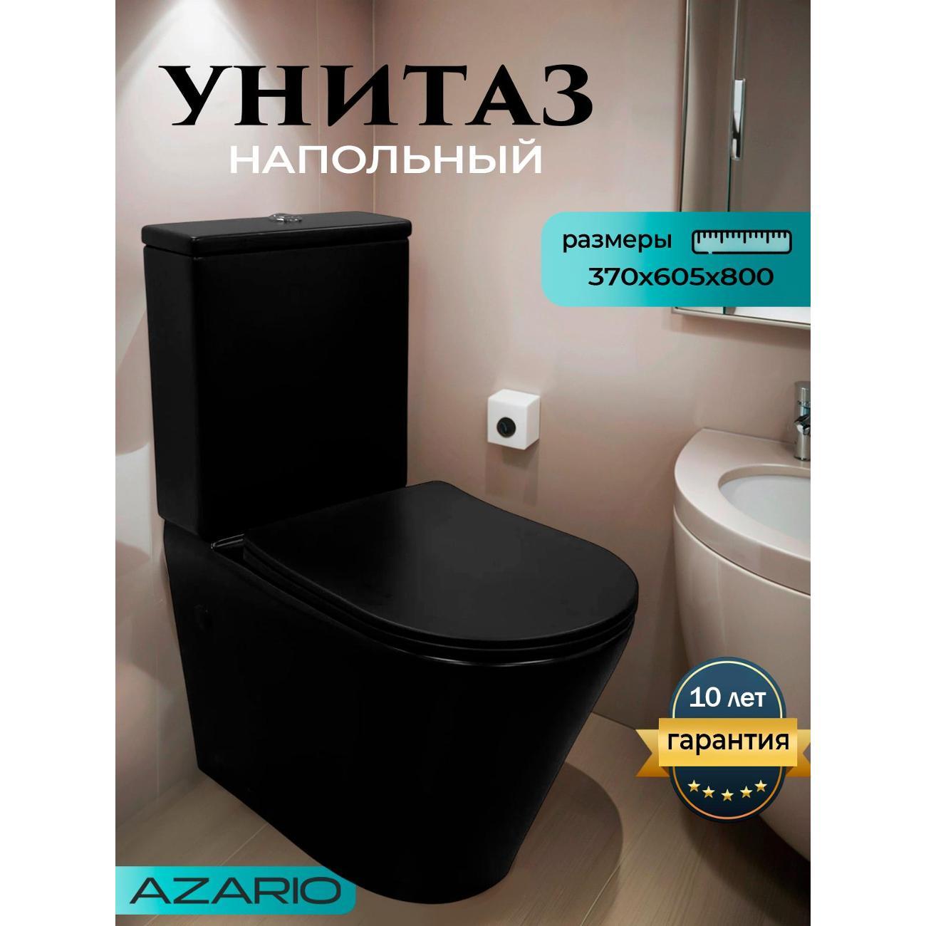 Унитаз Azario Black Queen