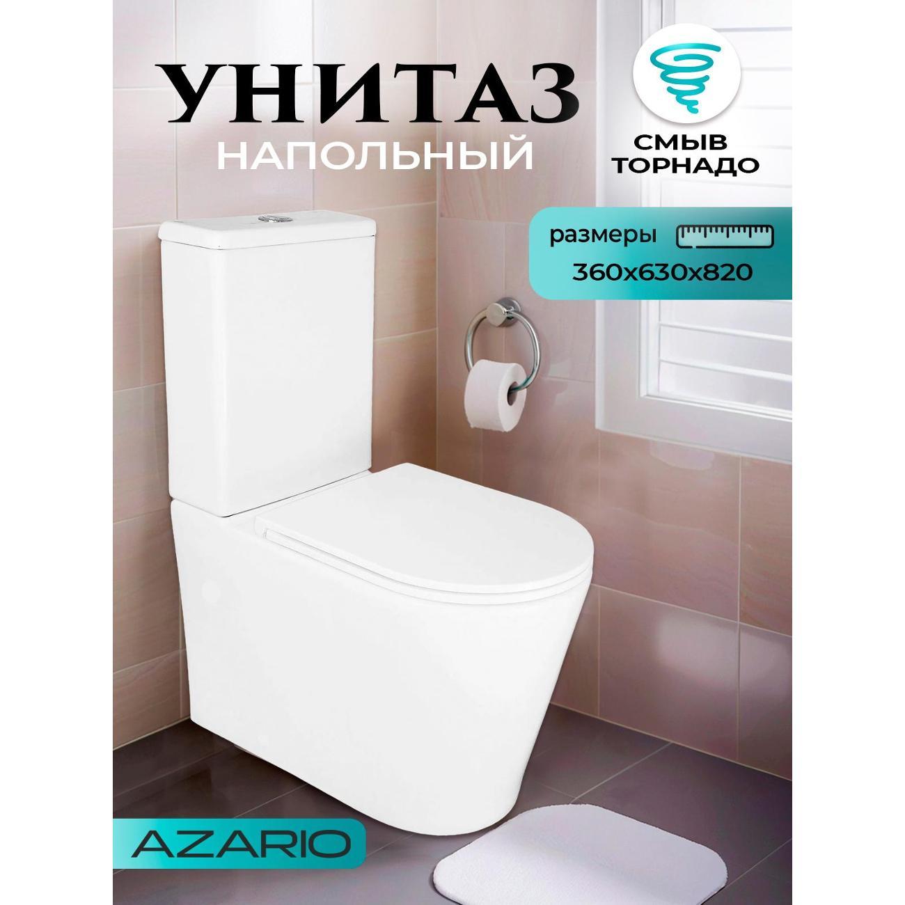 Унитаз Azario Conto