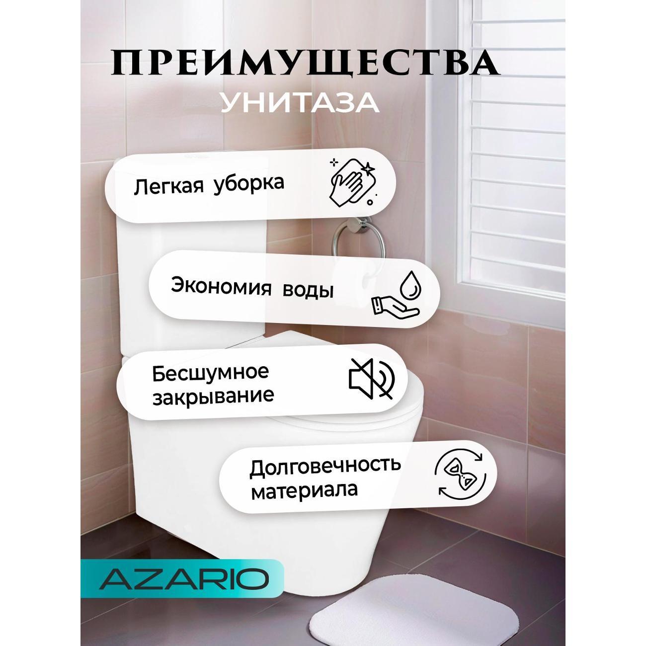 Унитаз Azario Conto
