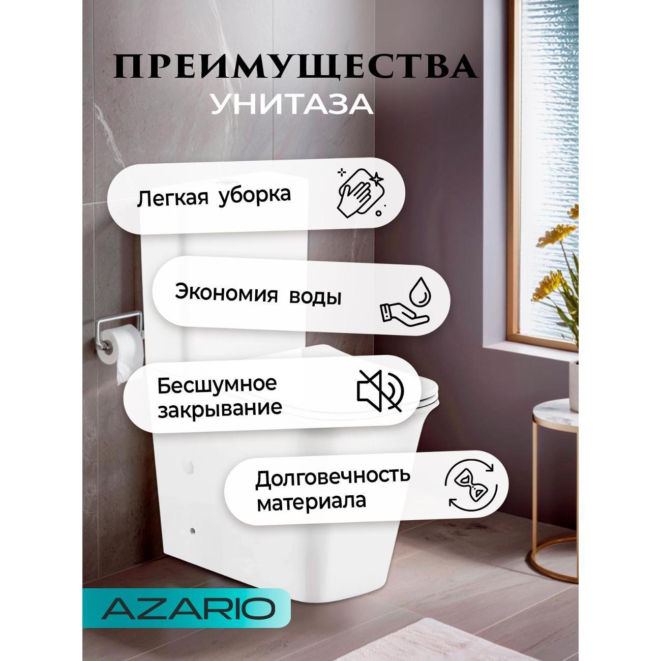 Унитаз Azario Velise