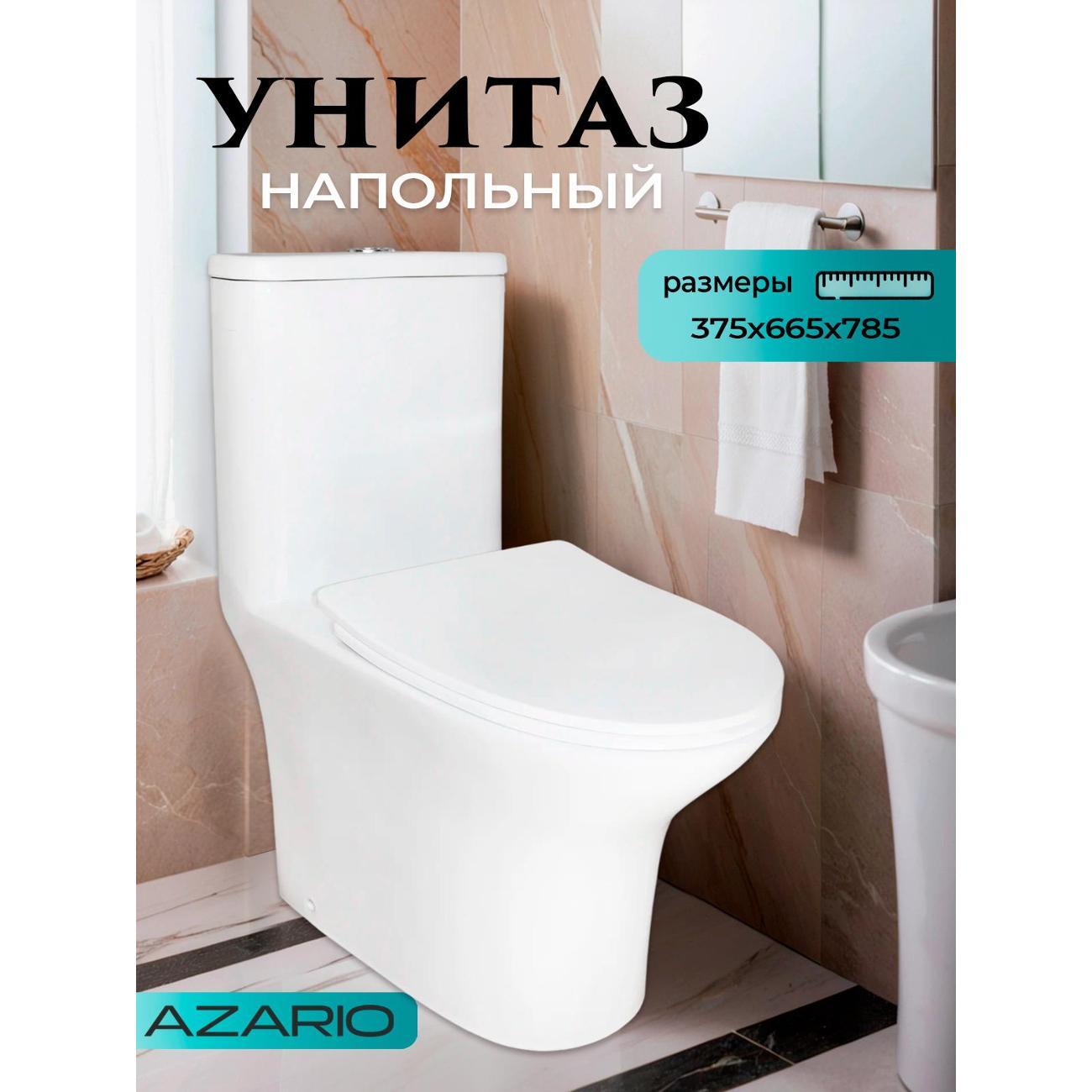 Весы напольные умные Azario Sente_2
