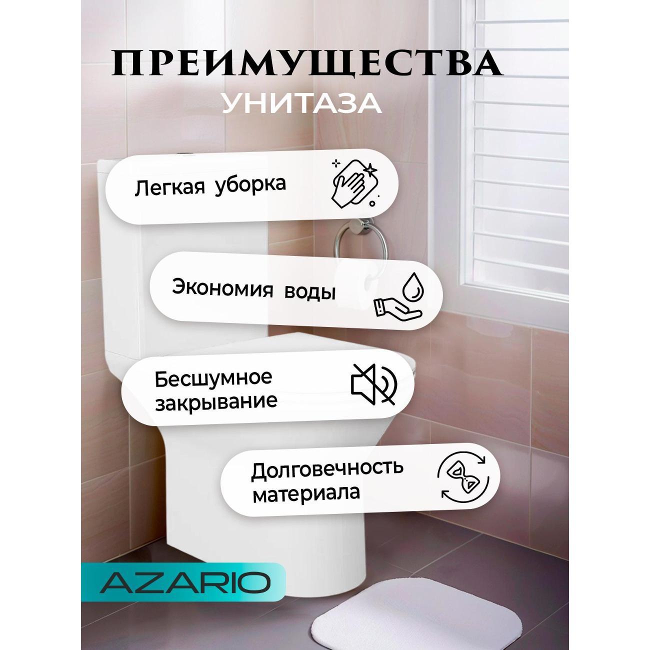 Унитаз Azario Dante