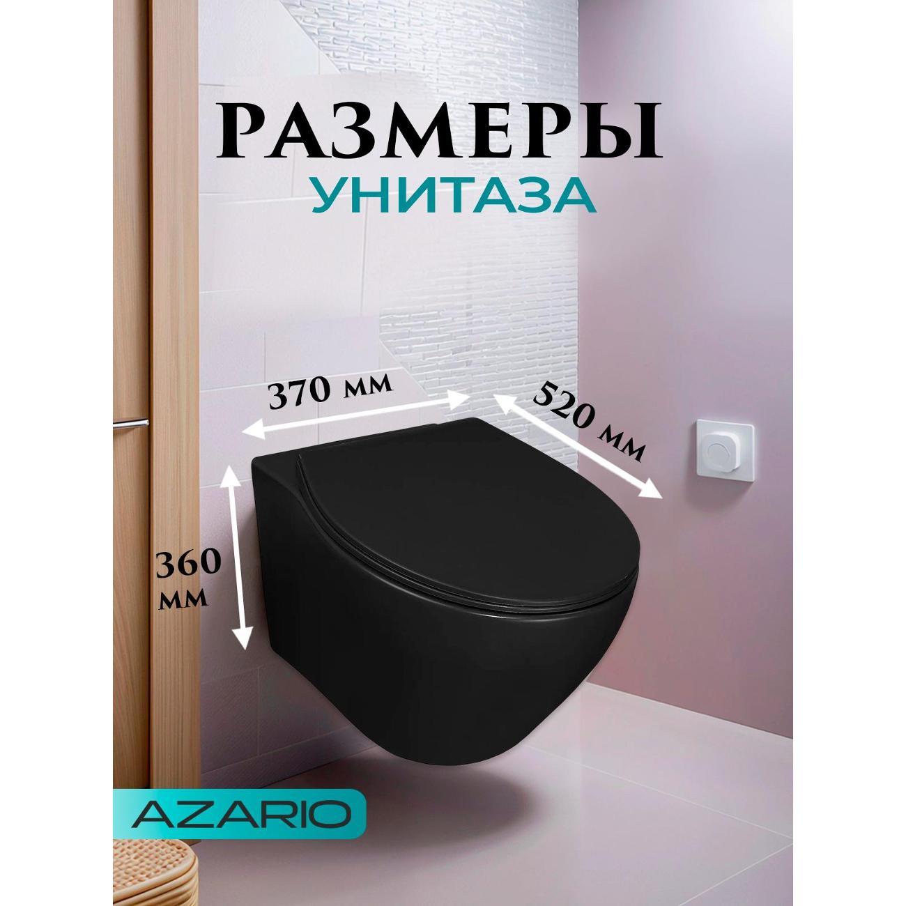 Унитаз Azario AZ-99046B
