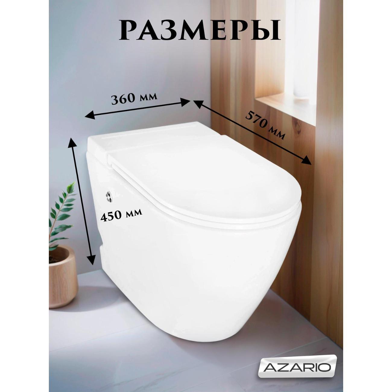 Унитаз Azario AZ102