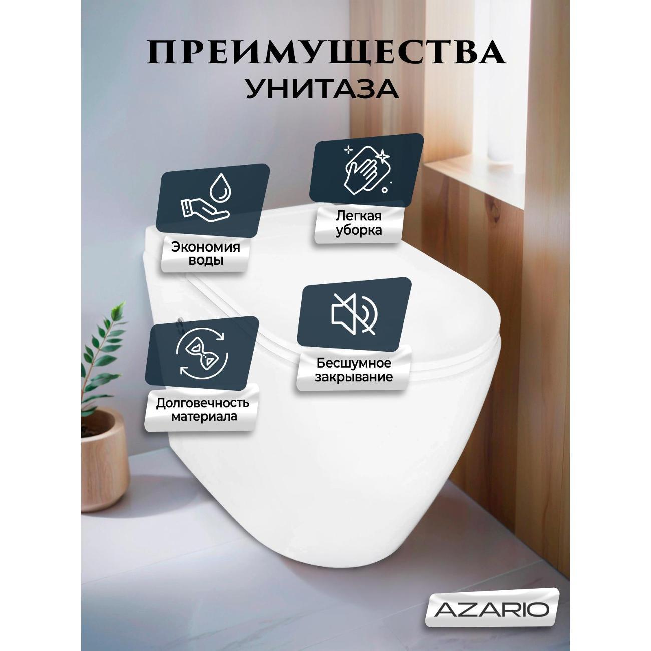 Унитаз Azario AZ102