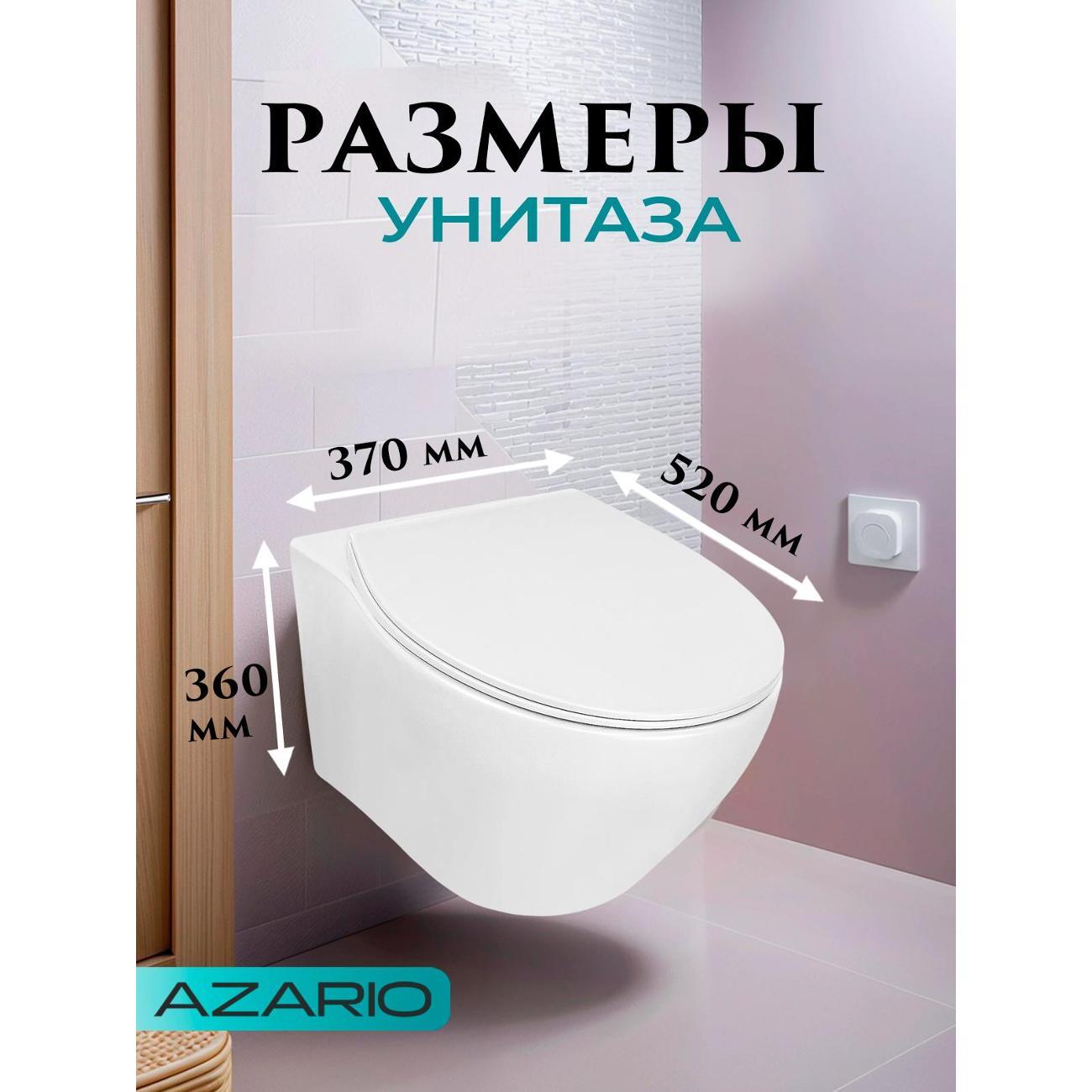 Унитаз Azario Keras белый