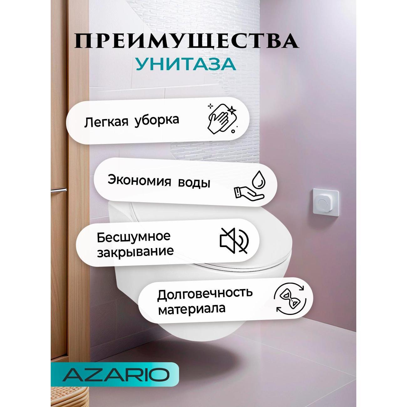 Унитаз Azario Keras белый