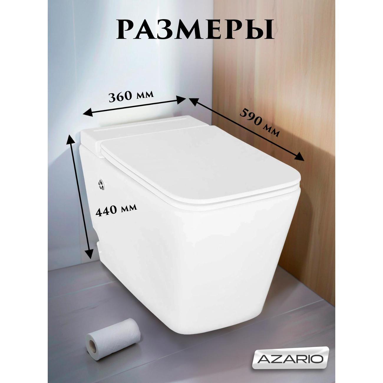 Унитаз Azario AZ101