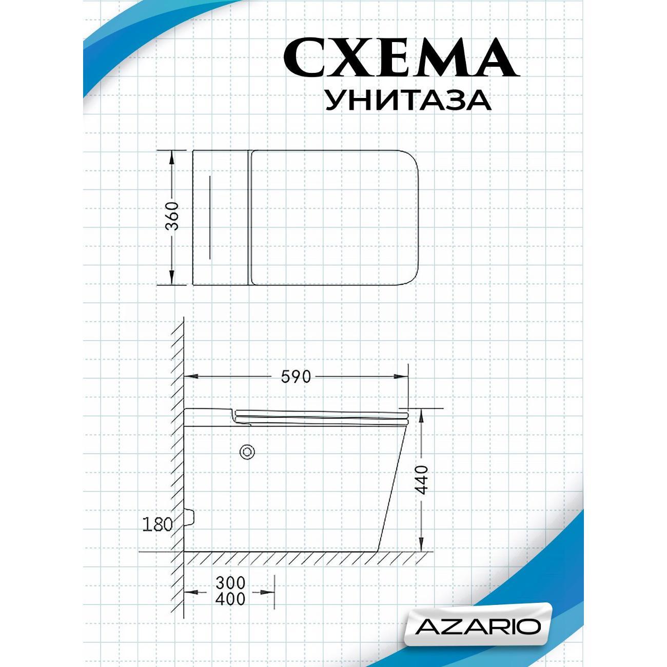 Унитаз Azario AZ101