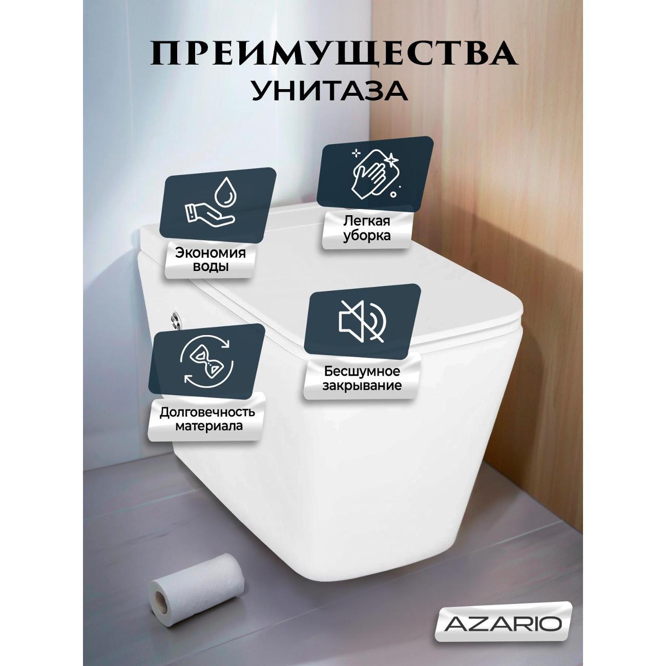 Унитаз Azario AZ101