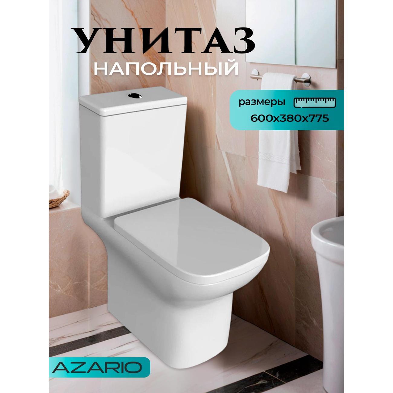 Унитаз Azario Iris