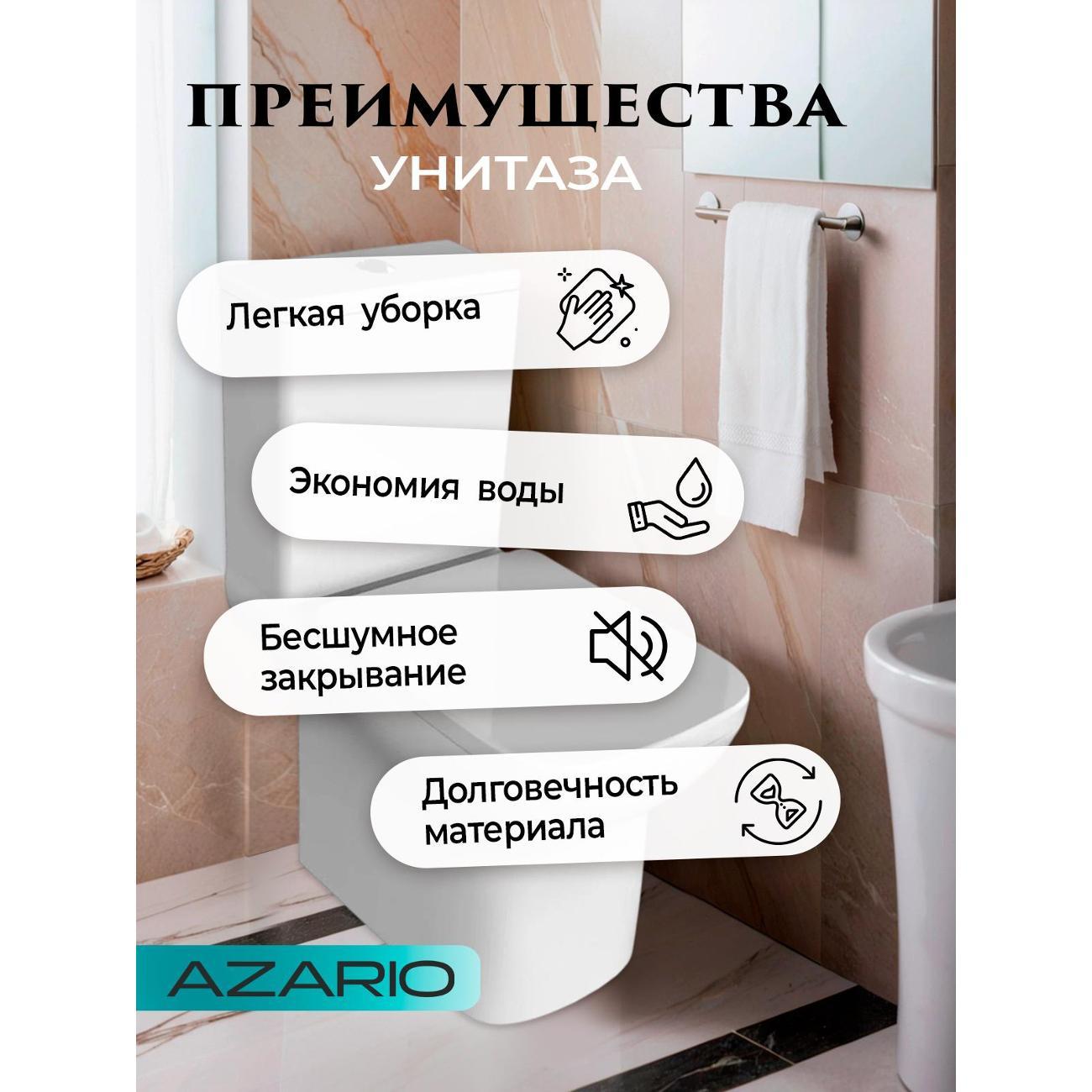 Унитаз Azario Iris