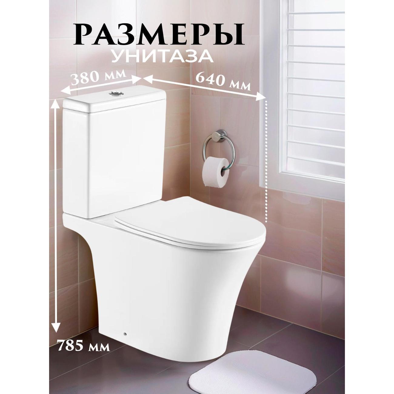 Унитаз Azario Vois