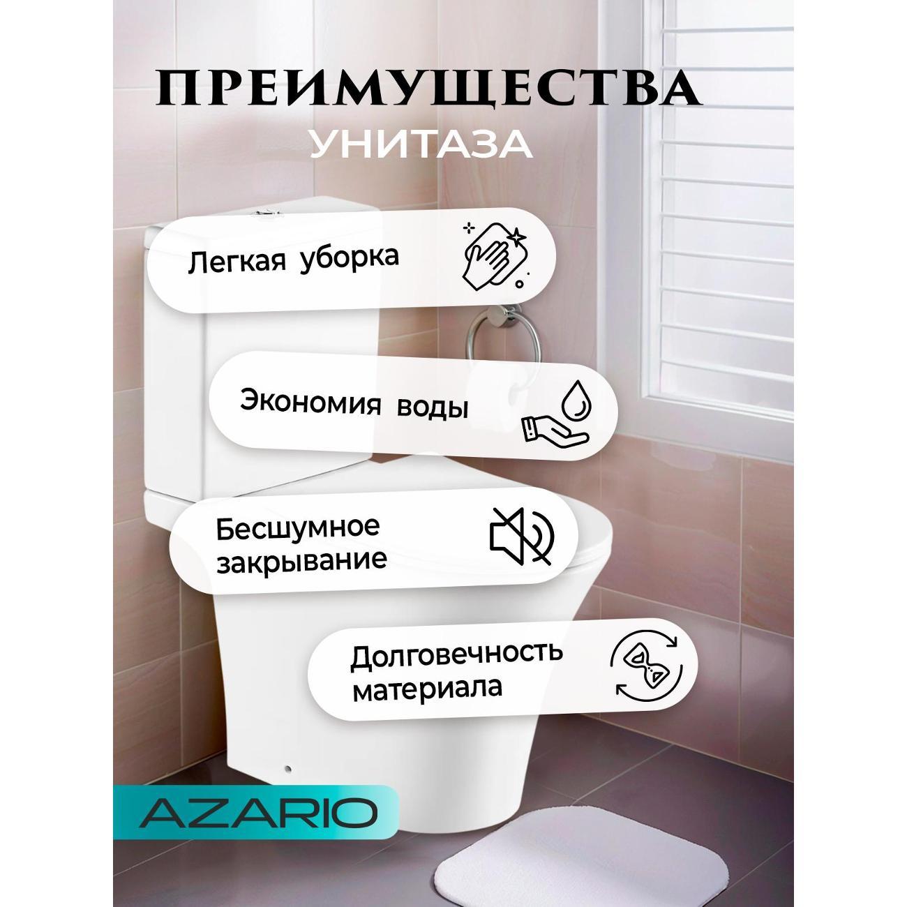 Унитаз Azario Vois