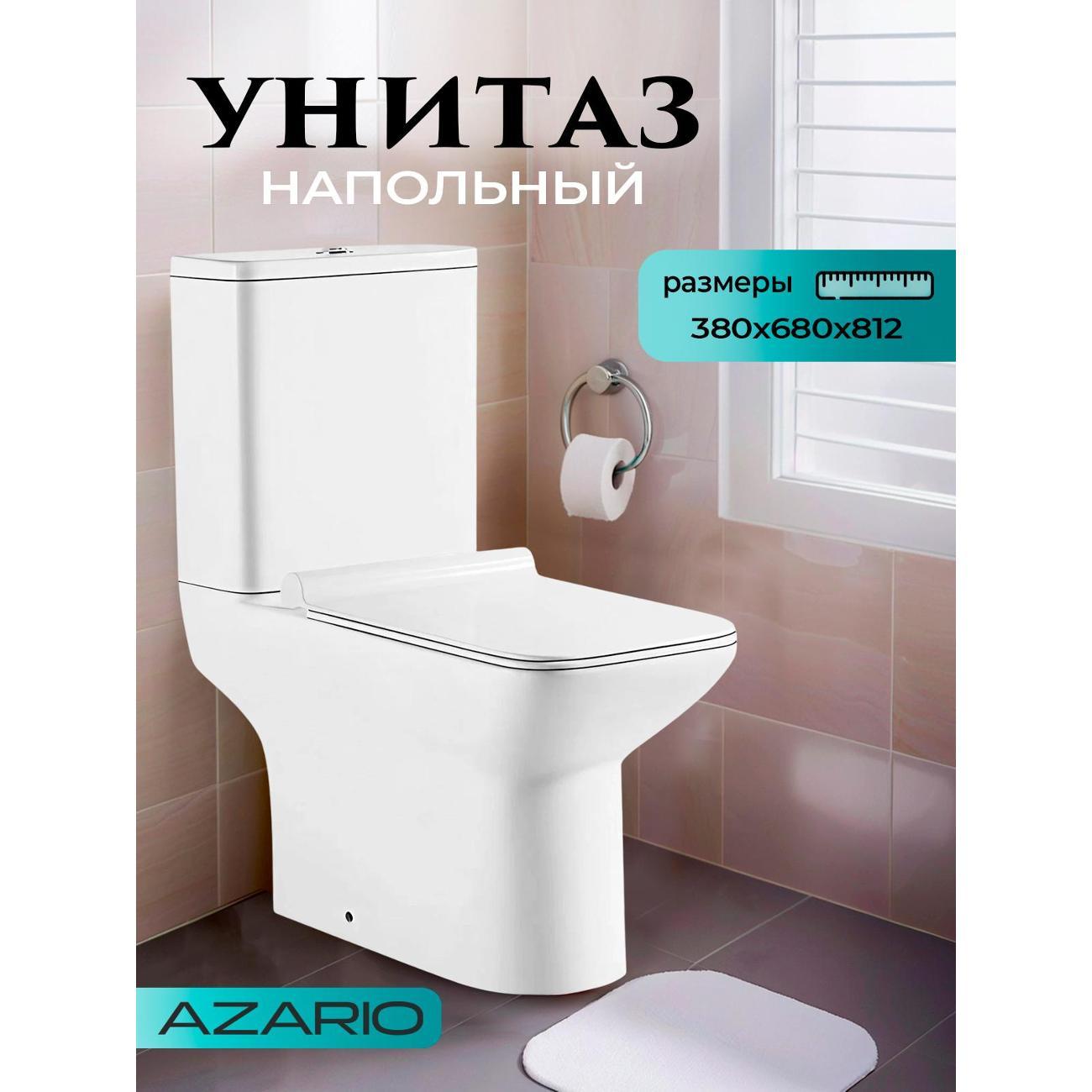 Унитаз Azario Glory
