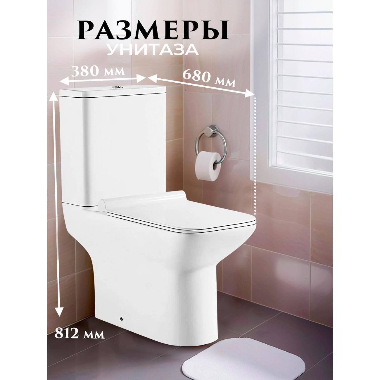 Унитаз Azario Glory