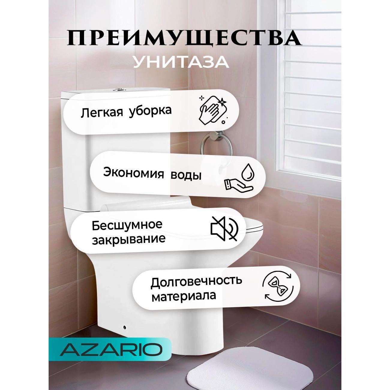 Унитаз Azario Glory