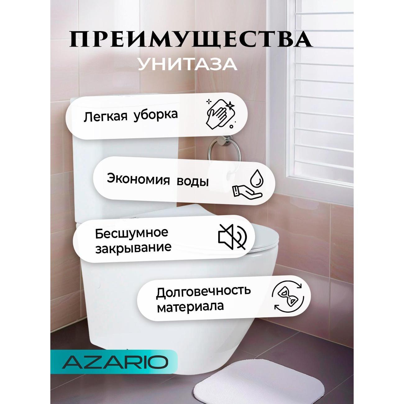 Унитаз Azario Grado