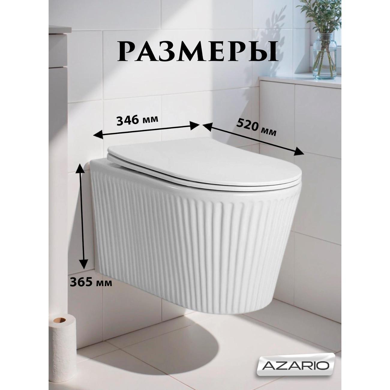 Унитаз Azario Still