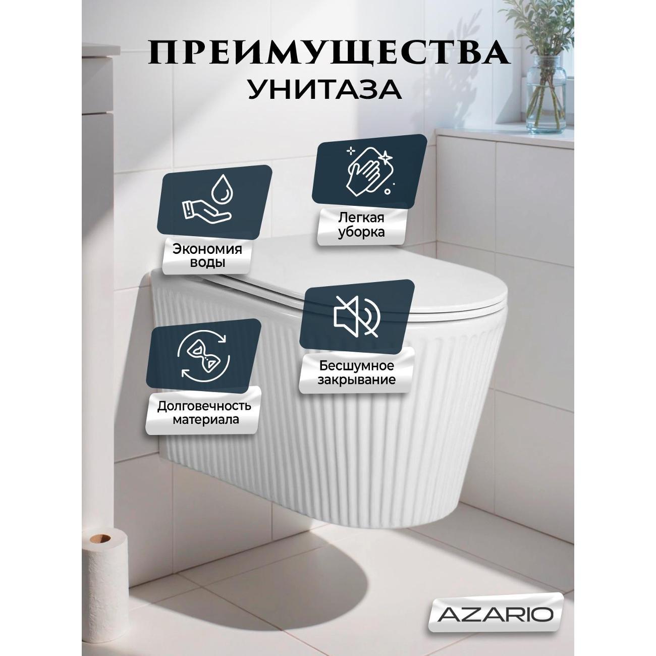 Унитаз Azario Still