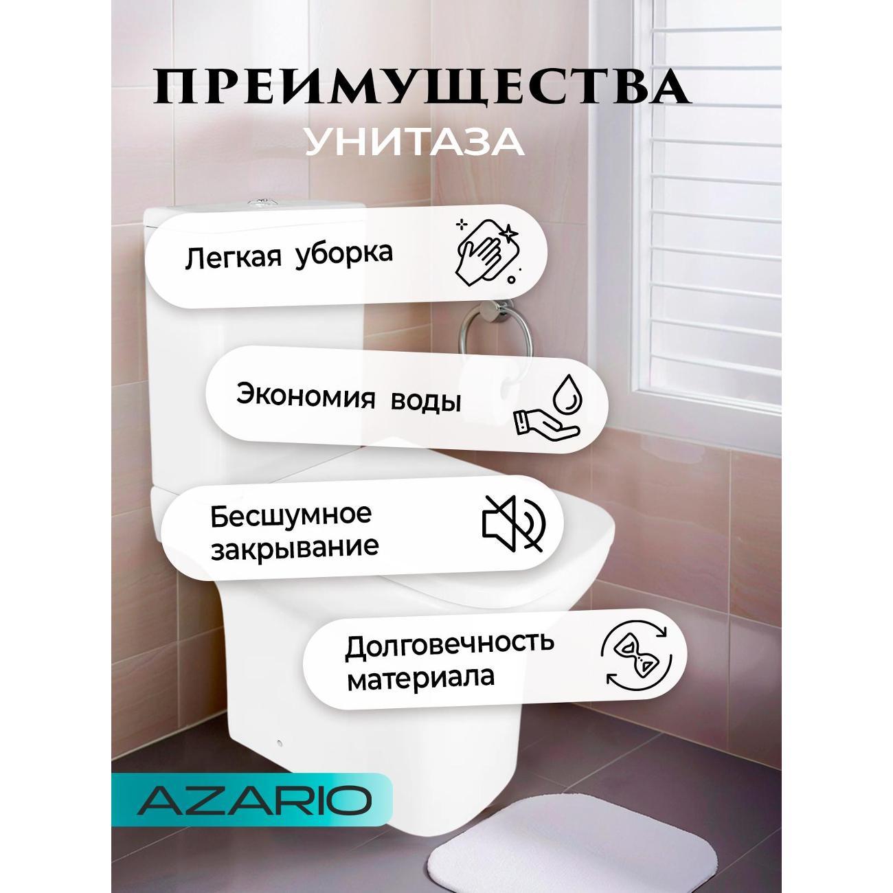 Унитаз Azario Alba