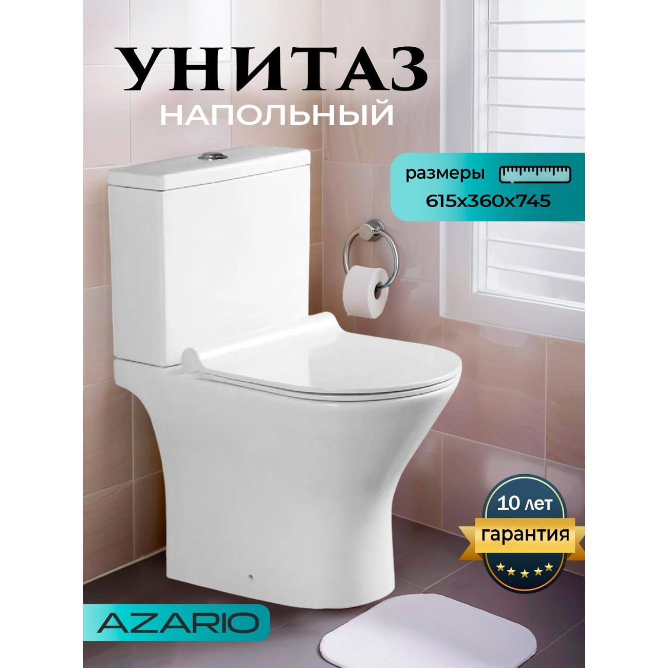 Унитаз Azario Verde AZ-2224
