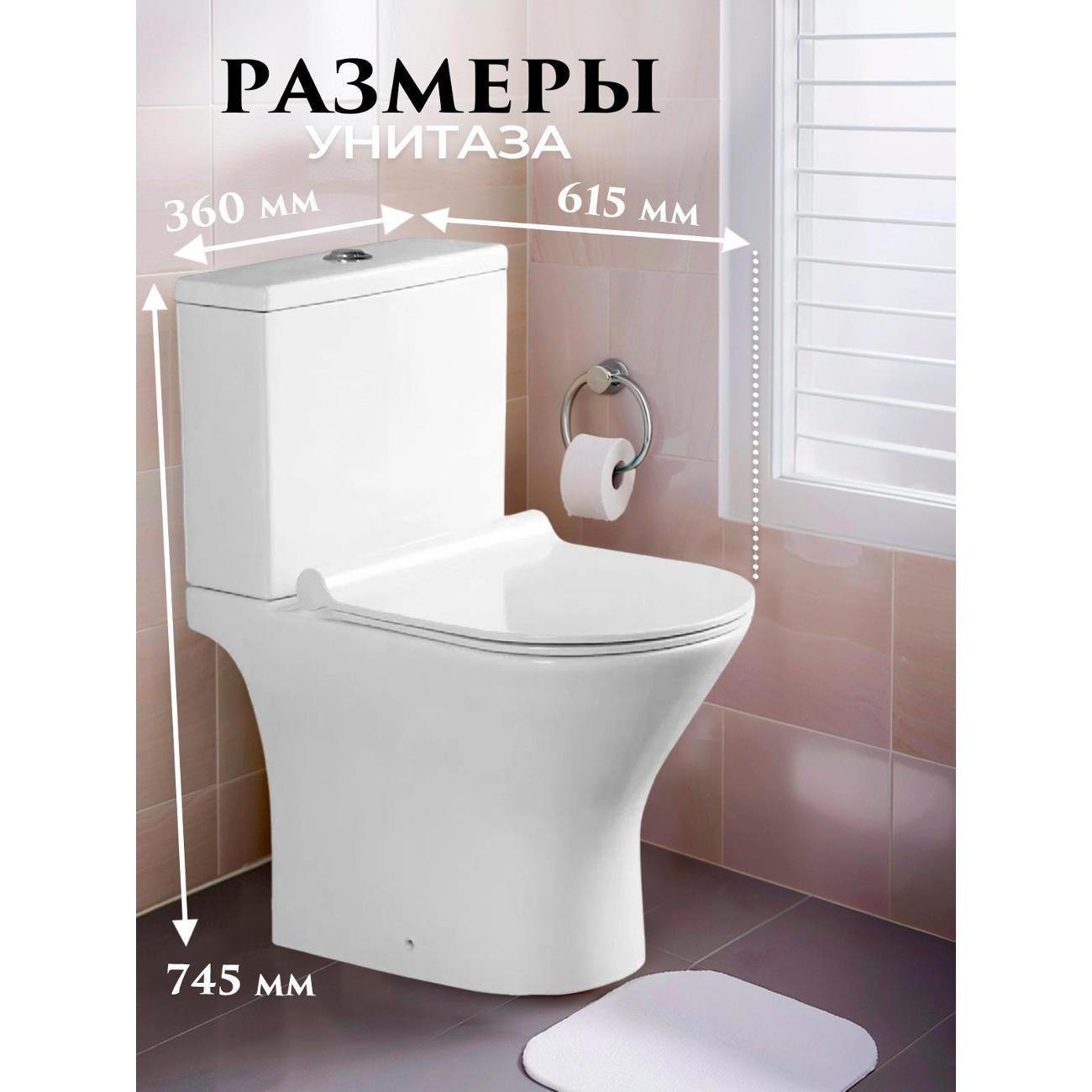 Унитаз Azario Verde AZ-2224