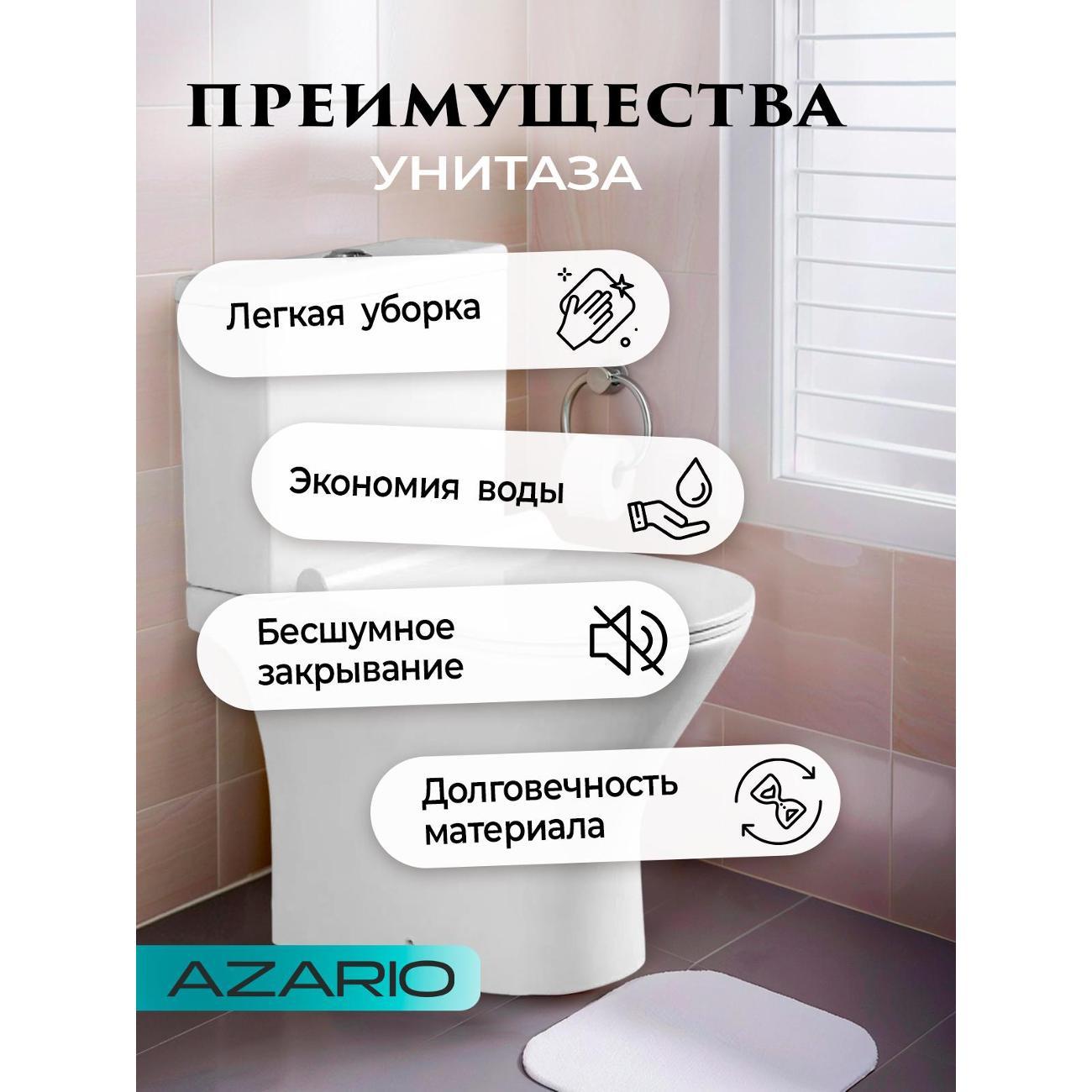 Унитаз Azario Verde AZ-2224