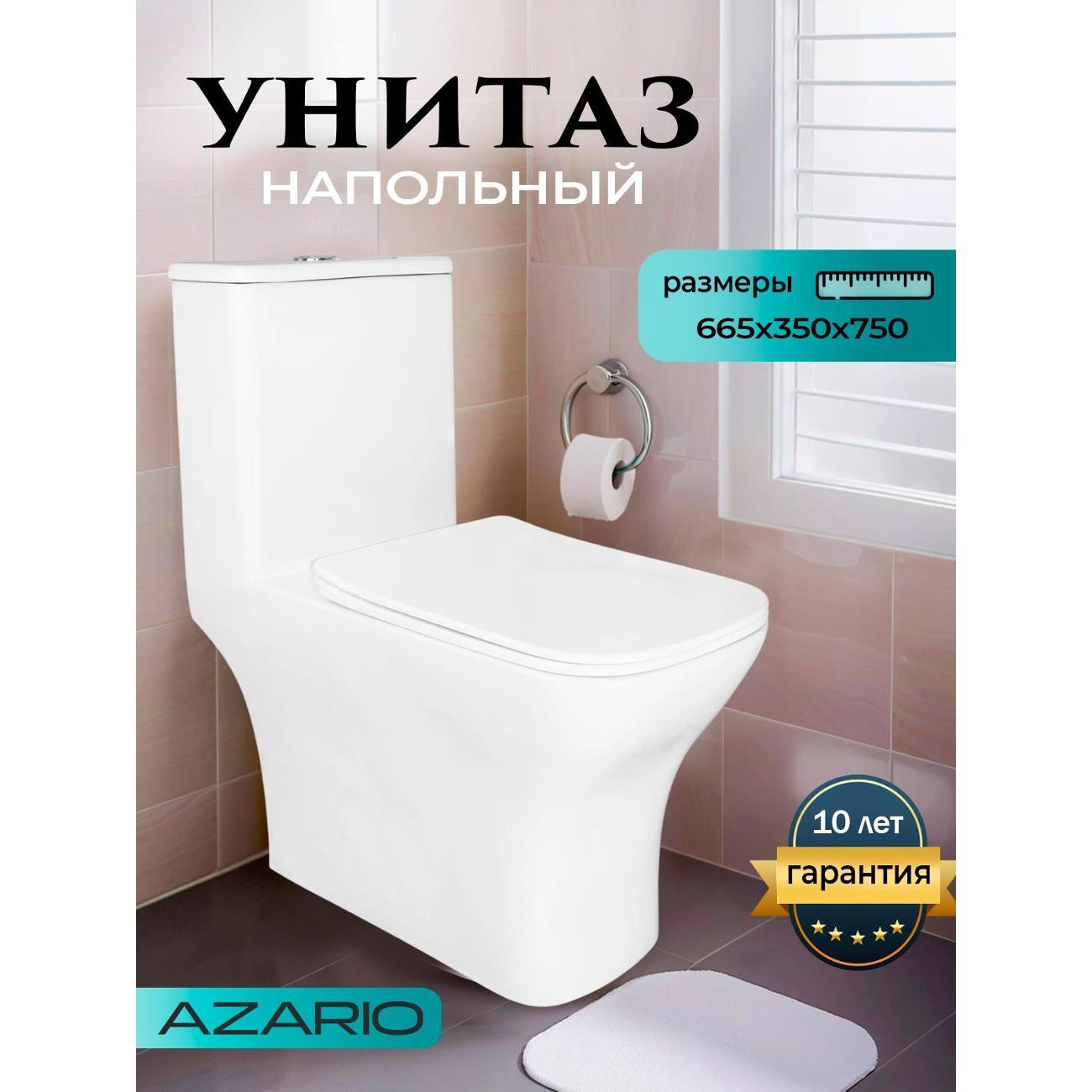 Унитаз Azario Lodi