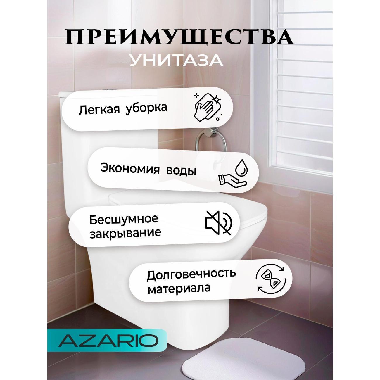 Унитаз Azario Lodi