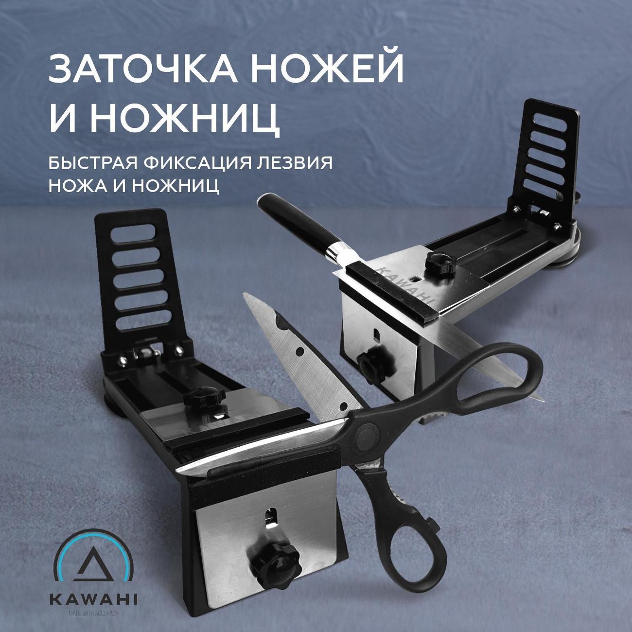 Станок точильный KAWAHI HA-005