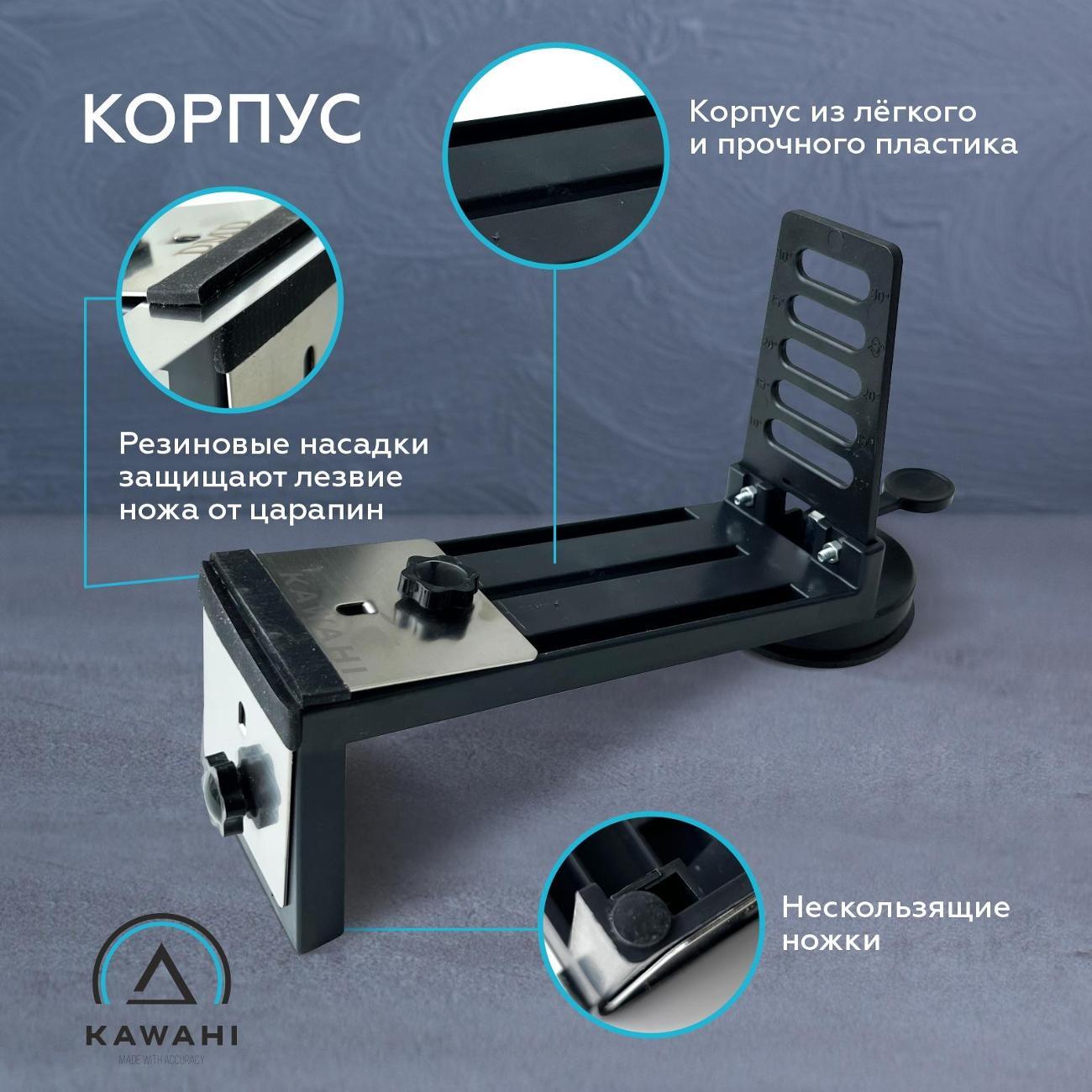 Станок точильный KAWAHI HA-005