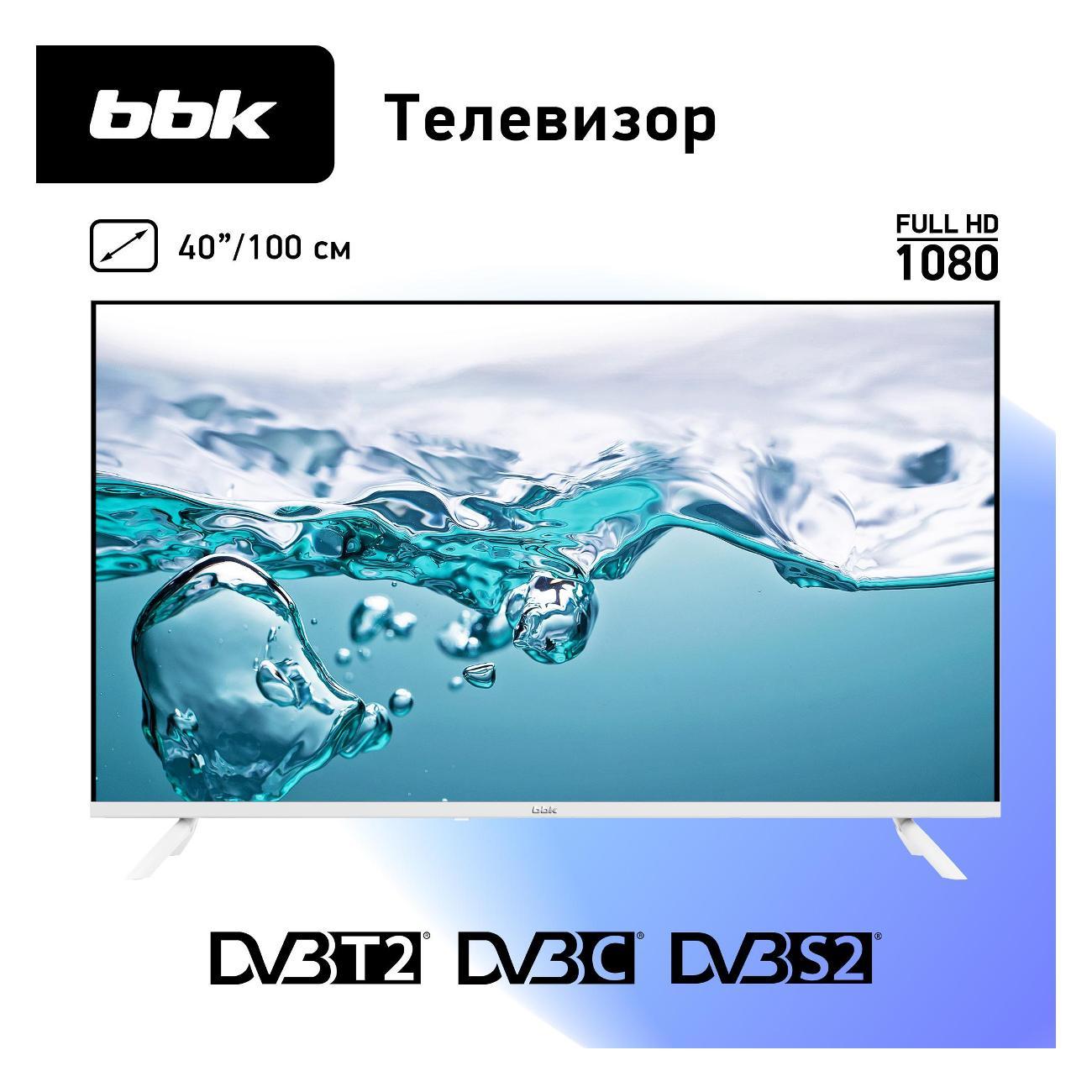 Телевизор BBK 40LEM-1045/FTS2C