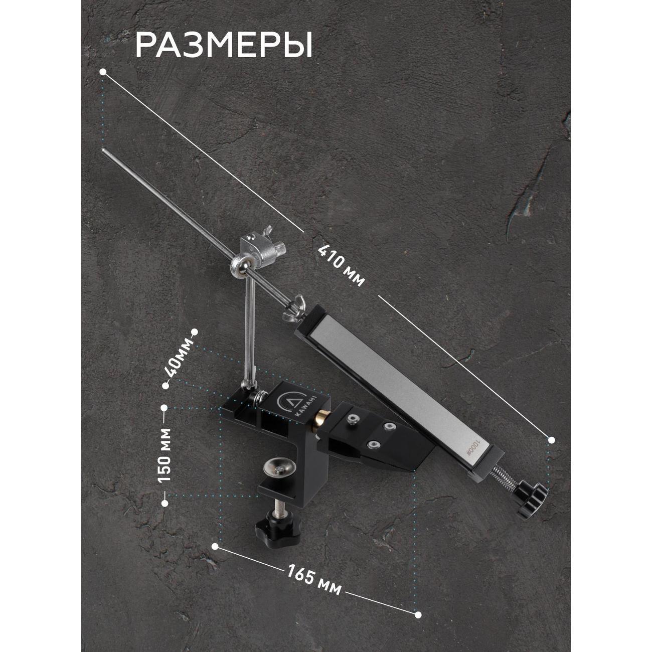 Станок точильный KAWAHI HA-006