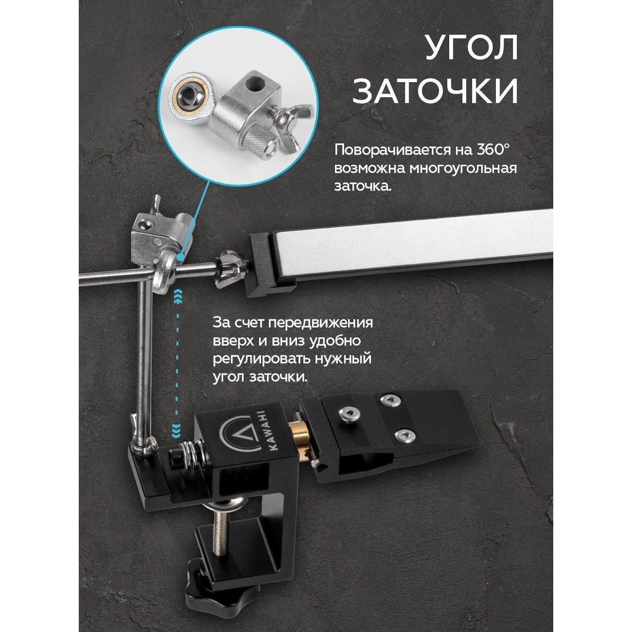 Станок точильный KAWAHI HA-006
