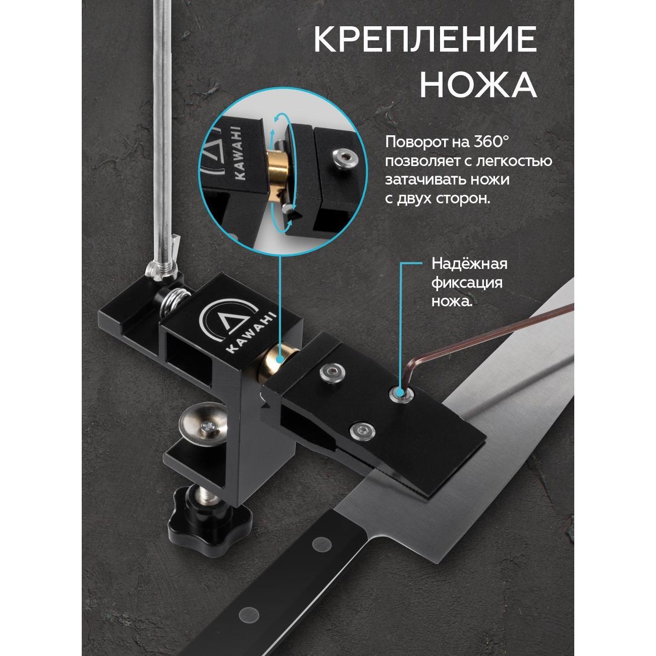 Станок точильный KAWAHI HA-006