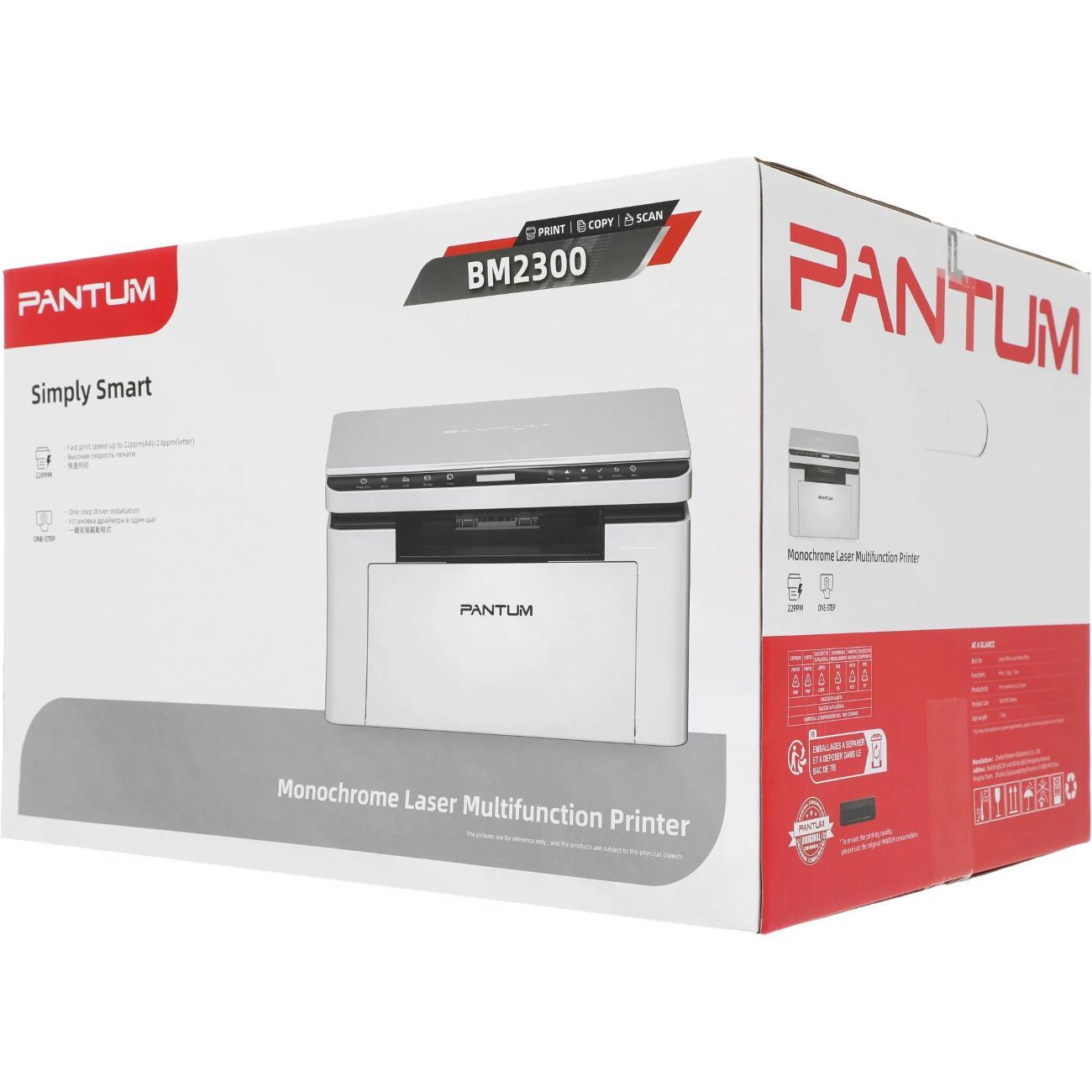 Принтер Pantum BM2300