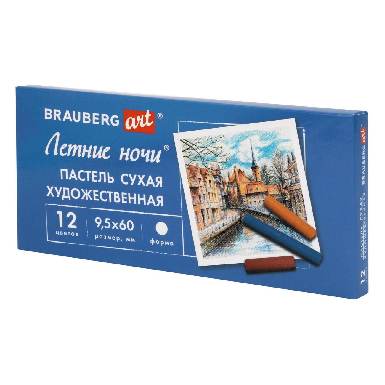 Пастель Brauberg 182089
