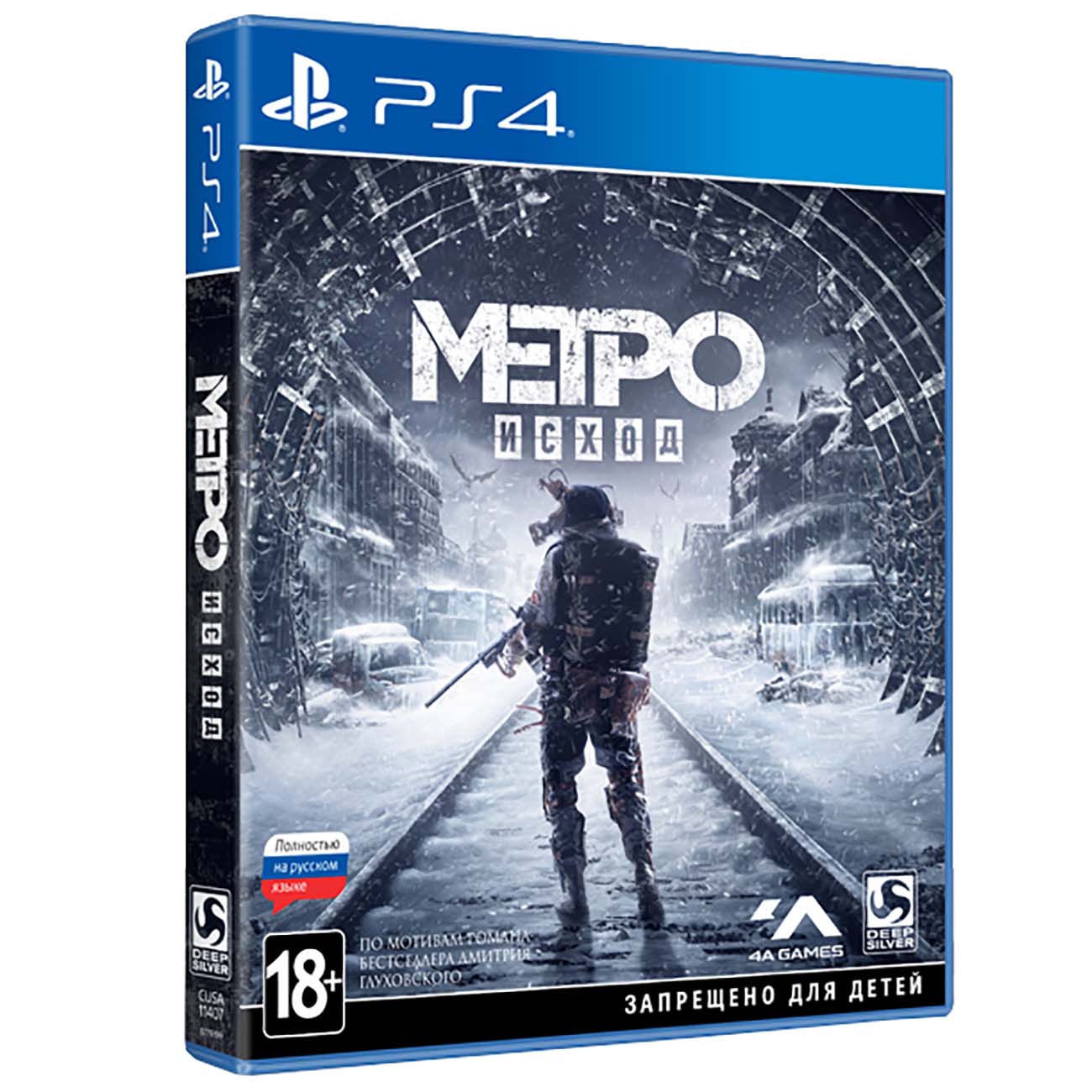PS4 игра Deep Silver Метро: Исход фото