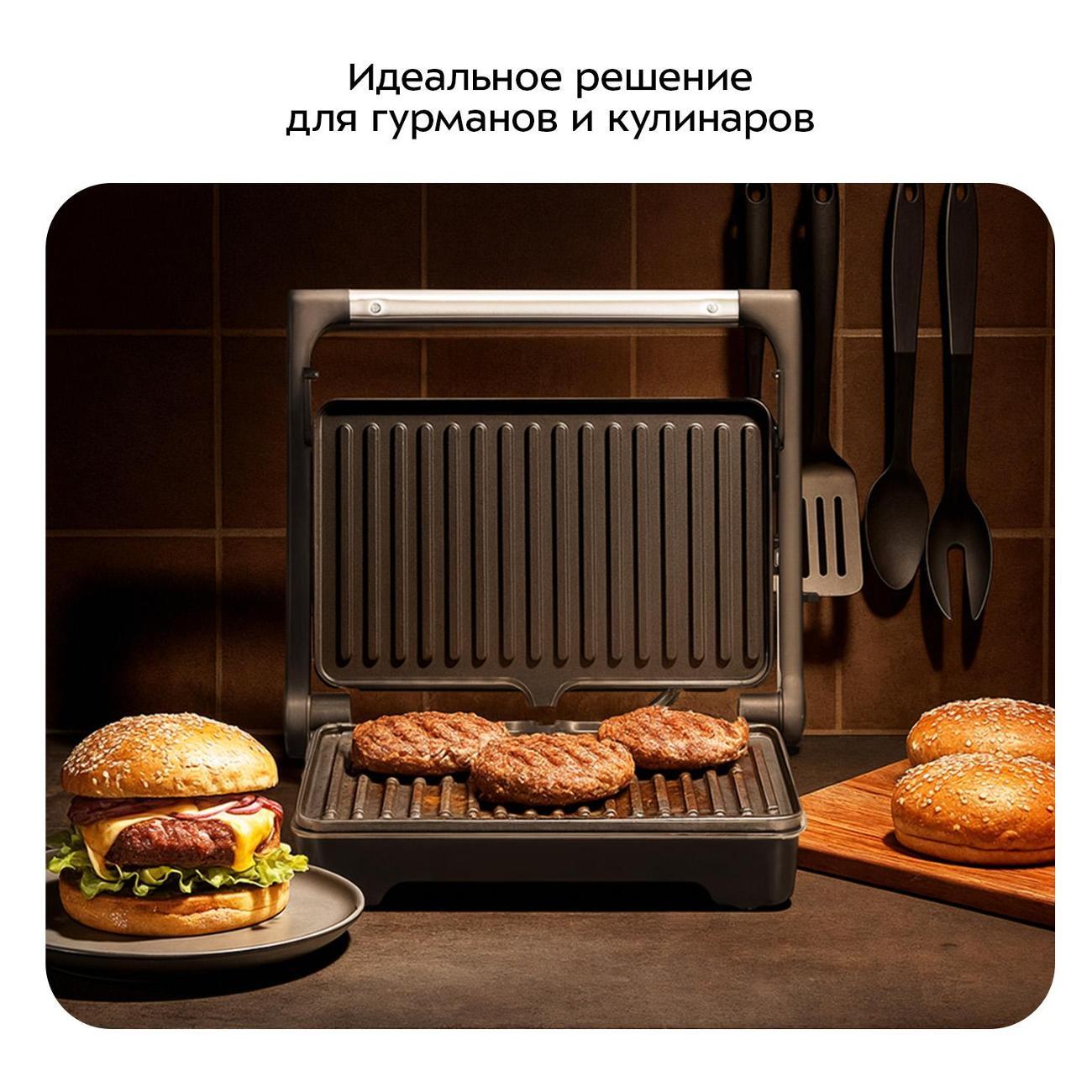Электрогриль Kitfort КТ-4604