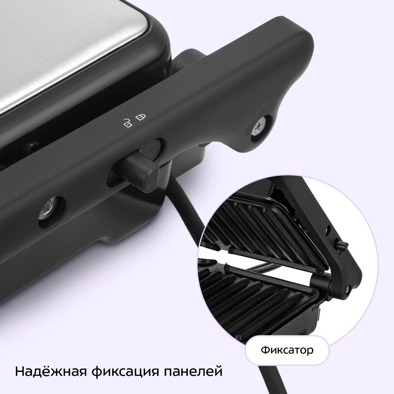 Электрогриль Kitfort КТ-4604