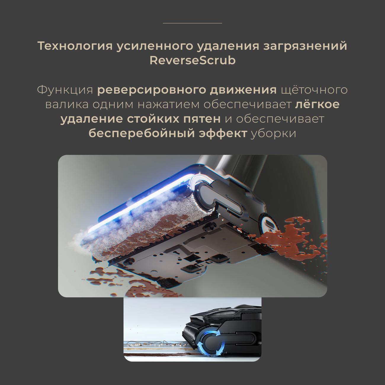 Пылесос вертикальный Tineco Floor One S9 Artist Steam Pro