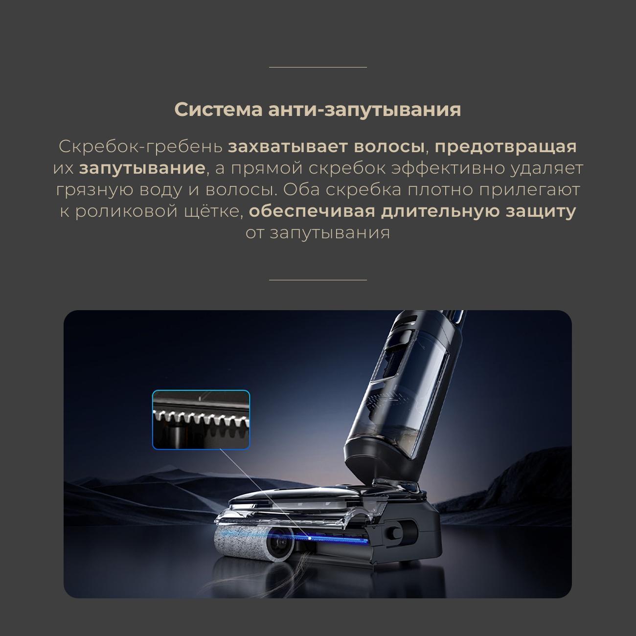 Пылесос вертикальный Tineco Floor One Switch S7 Stretch