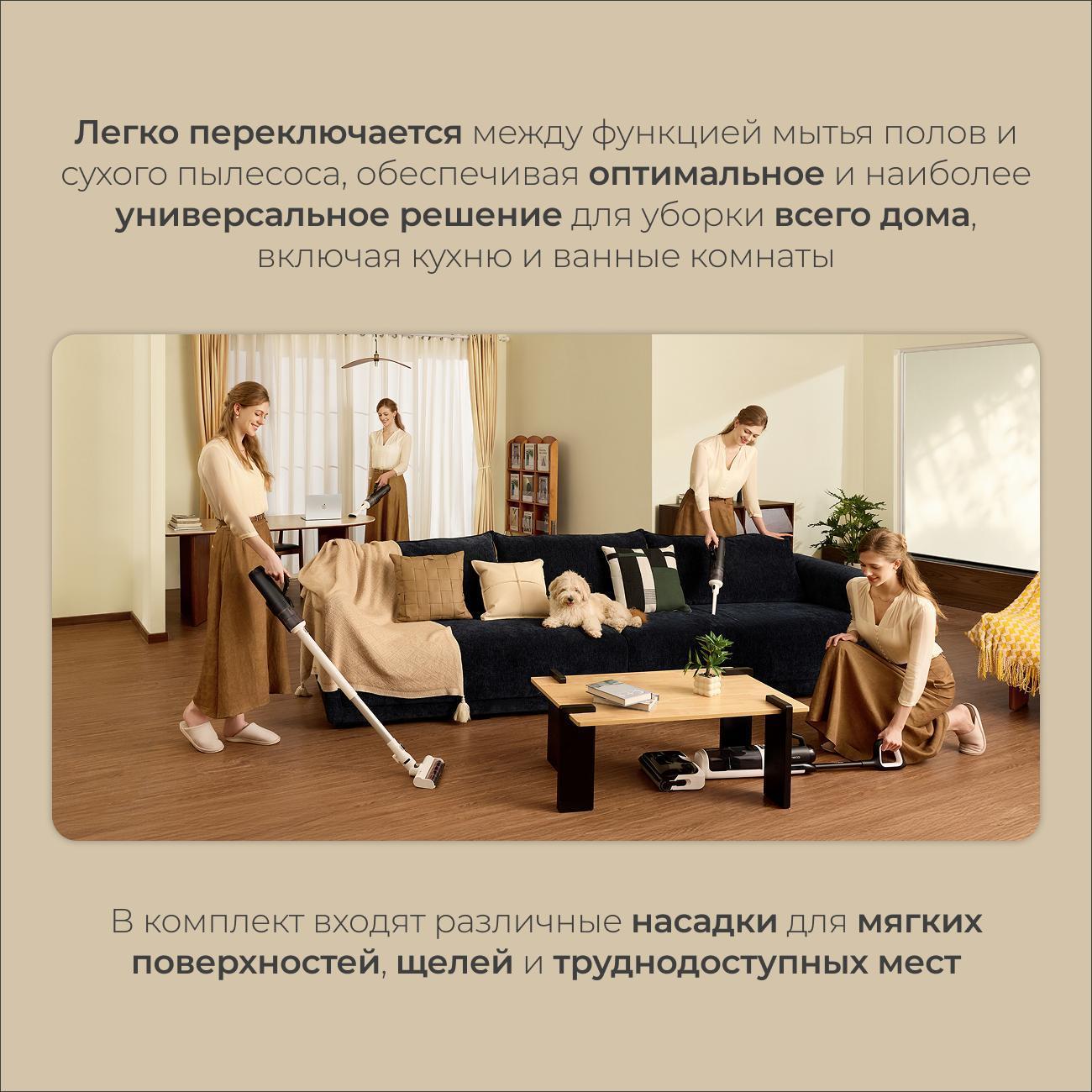 Пылесос вертикальный Tineco Floor One Switch i6 Power Kit