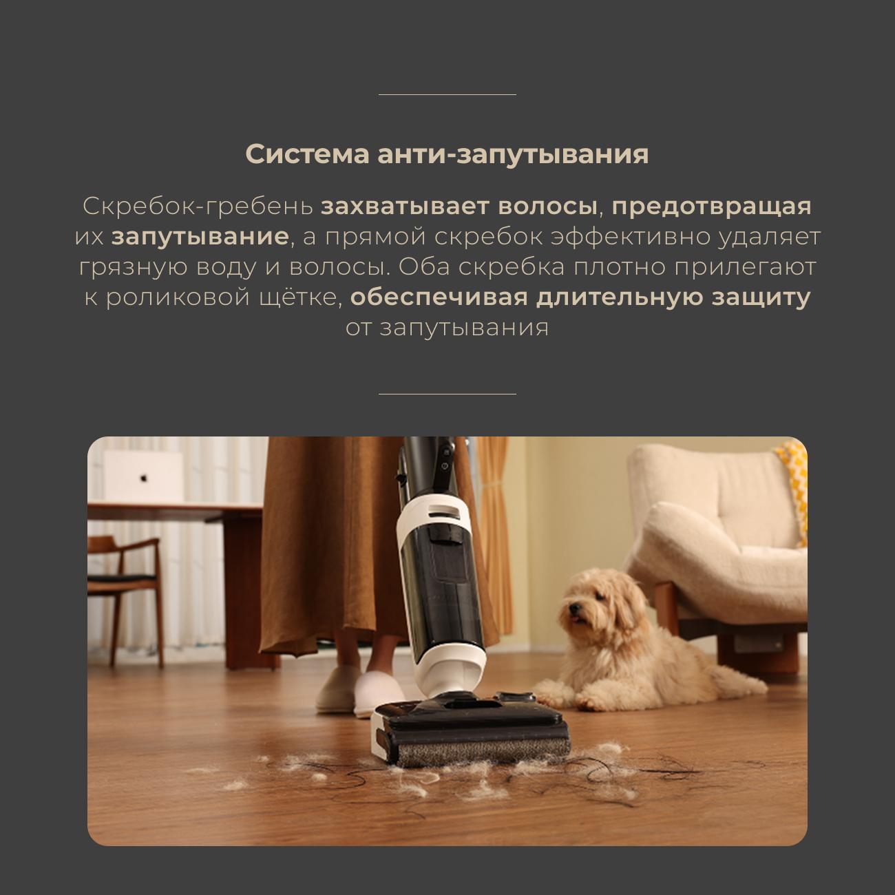 Пылесос вертикальный Tineco Floor One Switch i6 Power Kit