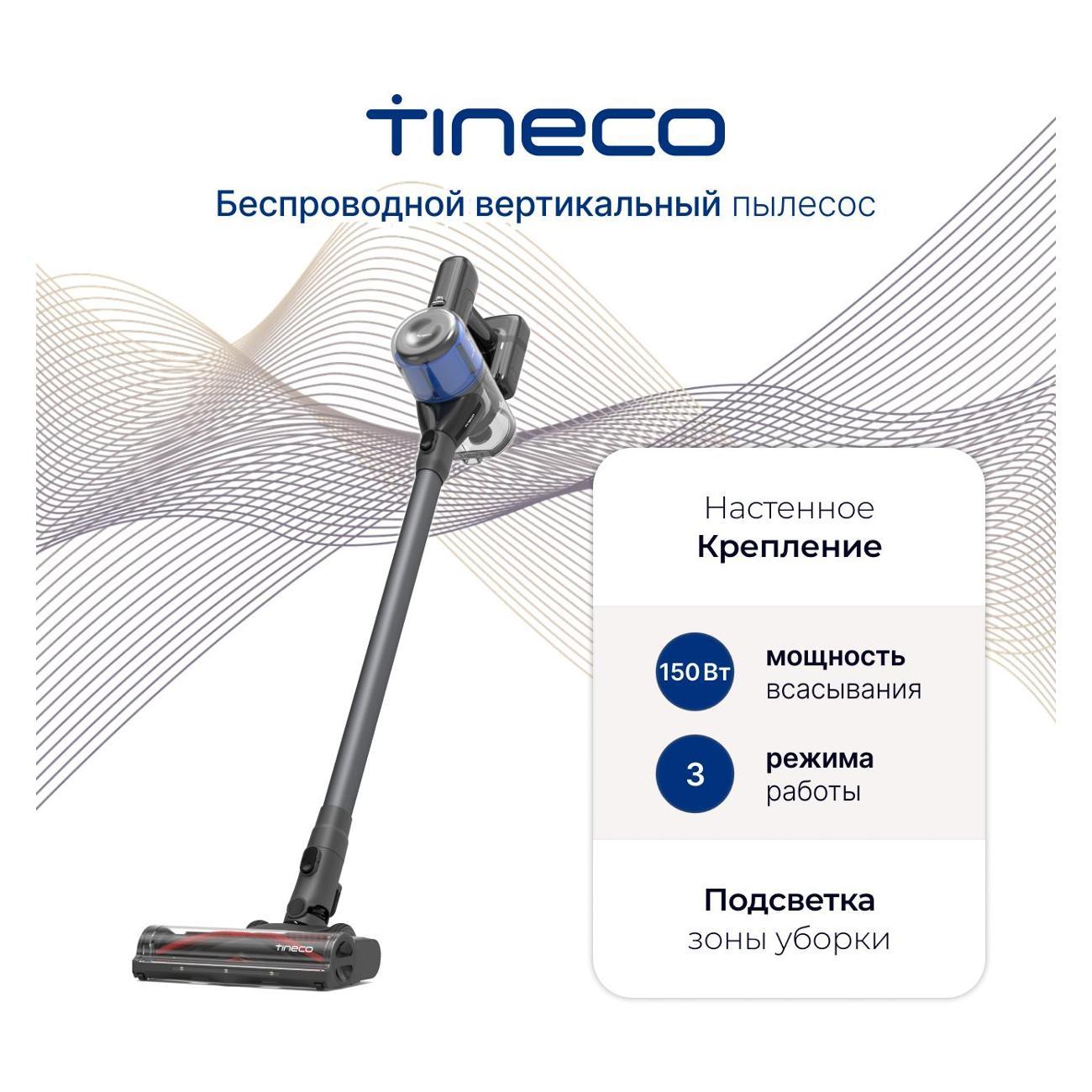 Пылесос вертикальный Tineco Pure One S30